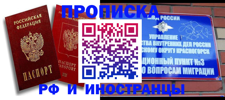 форма 3 в Балабаново